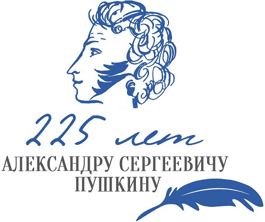 Пушкинский день, 6 июня