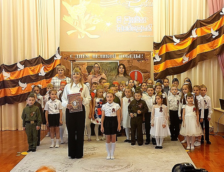 Праздничный концерт, посвященный Дню Победы.