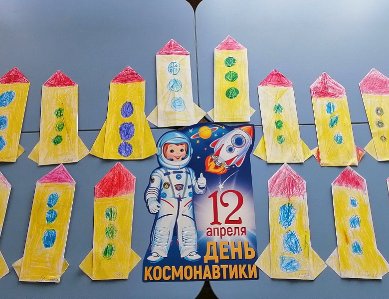   «Космическая неделя в детском саду»